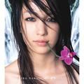 love no cry - mika nakashima