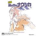 nausicaa of the valley of wind - opening theme - joe hisaishi