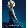 初恋 - mika nakashima