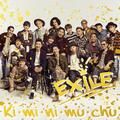 last christmas - 2015 version - exile