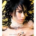 carrot & whip - mika nakashima