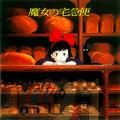 the bakery's window - joe hisaishi