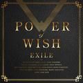 power of wish - one step ahead version feat. doberman infinity - exile, doberman infinity