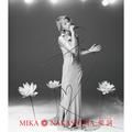 初恋-acoustic ver.- - mika nakashima