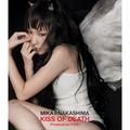 kiss of death(produced by hyde)instrumental - mika nakashima