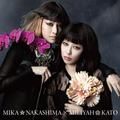 fighter (instumental) - mika nakashima, miliyah