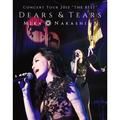 桜色舞うころ(from mika nakashima concert tour 2015 “the best” dears & tears) - mika nakashima