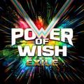 power of wish - exile