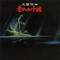 2nd movement ta ta ri gami (the demon god) - joe hisaishi