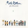 kids return - joe hisaishi