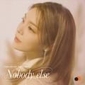 nobody else - ailee
