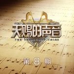 dien cuong vi yeu / 为爱痴狂 (live) - truong luong dinh (jane zhang), cao ngu nhan (accusefive)