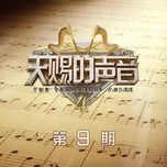 moi tinh dau / 最初的爱 (live) - truong luong dinh (jane zhang), vuong hach da, truong tu ninh (winnie zhang), penny tai (doi boi ni), trieu loi (zhao lei)