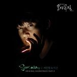 someday (hide and seek ost) - seo in young