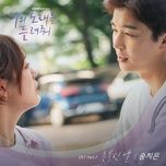 dazzling day - song ji eun