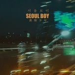 seoul boy - tasty