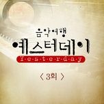 break away (원곡가수 빅마마) - spica