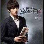 i'll protect you (protect the boss ost) - jae joong (jyj)