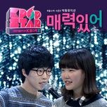 매력있어 - akmu