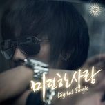 11월 4일 그 후...(intro) - so ji sub