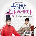 happy ending (rooftop prince ost) - jay park