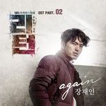 again (return ost) - jang jae in