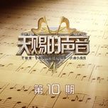 anh nho / 我想念 (live) - uong to lang (silence wang), vuong hach da