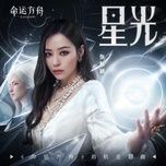 tinh quang / 星光 - truong luong dinh (jane zhang)