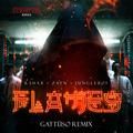 flames (gattuso remix) - r3hab, zayn, jungleboi