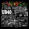 love you now - ub40, house of shem