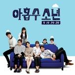 curious about you (instrumental) - sung jae (btob), seung hee (clc)