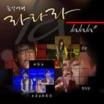 사랑하기 때문에 - j.y. park