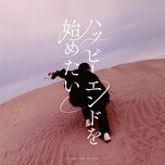 bibouroku - lenny code fiction