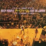 lazy (live from osaka, japan / 15th august 1972) - deep purple