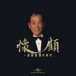 袛有情永在 (无线电视剧「贼公阿牛」主题曲) - truong hoc huu (jacky cheung), cally kwong