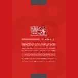 你的名字我的姓氏 (live) - truong hoc huu (jacky cheung)
