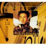 吻别 - truong hoc huu (jacky cheung)