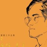 和平之歌 (86国际和平年音乐会主题曲) - ya min wang, truong hoc huu (jacky cheung), quan chinh kiet (michael kwan), dam vinh lan (alan tam), ni zhen, diep chan duong (johnny ip), lam tu tuong (george lam), chau khai sinh (dominic chow)