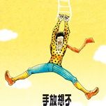 aren't you glad (album version) - tran dich tan (eason chan)