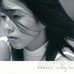ending (album version) - hua nhu van (valen hsu)