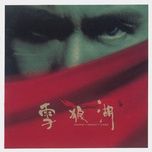 爱是永恒 (pt. 2) - truong hoc huu (jacky cheung)