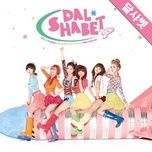 pink rocket (instrumental) - dal shabet