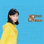 一家笑口 - le thuy an (vivian lai), le minh (leon lai)