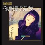 好想永远这样 - le minh (leon lai), tran tue nhan (priscilla chan)