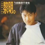 让我陪妳一段 - le minh (leon lai)