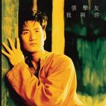 不经不觉 - truong hoc huu (jacky cheung)