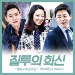 monday to sunday (from don't dare to dream original television soundtrack) - j rabbit