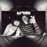 מודע - יואש, se7en