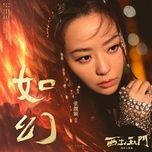 nhu huyen / 如幻 (tay xuat ngoc mon ost) - truong luong dinh (jane zhang)