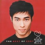 甲乙丙丁 - 許志安, truong hoc huu (jacky cheung), 鄭中基